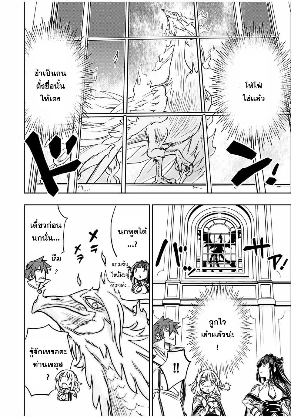 Manga-lc-com อ่านมังงะ อ่านการ์ตูน ออนไลน์ ฟรี Nengan no Akuyaku Reijou (Last Boss) no Karada wo Teniiretazo! ตอนที่ 1 2 3 4 5 6 7 8 9 10 11 12 13 14 ฟรี ไม่มีโฆษณา Manga-lc - อ่าน มังงะ อ่าน การ์ตูน ออนไลน์ อ่านมังงะ ฟรี