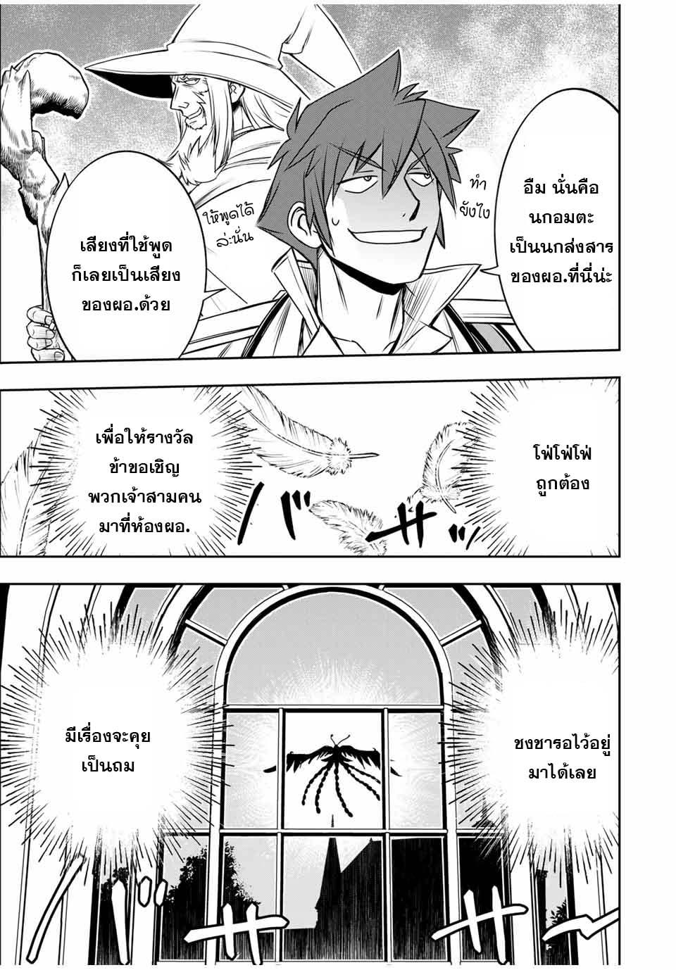 Manga-lc-com อ่านมังงะ อ่านการ์ตูน ออนไลน์ ฟรี Nengan no Akuyaku Reijou (Last Boss) no Karada wo Teniiretazo! ตอนที่ 1 2 3 4 5 6 7 8 9 10 11 12 13 14 ฟรี ไม่มีโฆษณา Manga-lc - อ่าน มังงะ อ่าน การ์ตูน ออนไลน์ อ่านมังงะ ฟรี