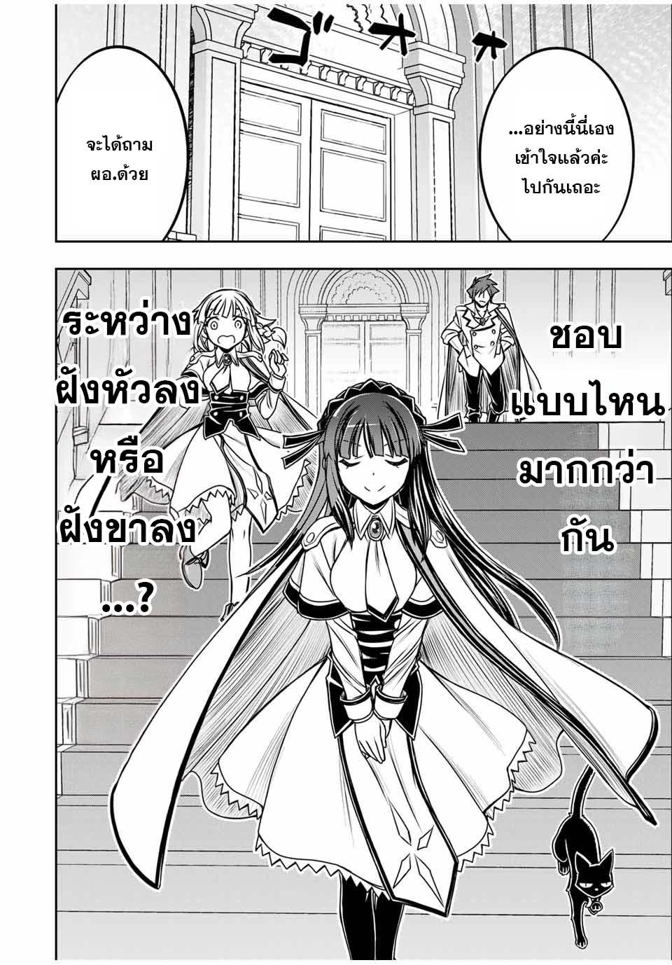 Manga-lc-com อ่านมังงะ อ่านการ์ตูน ออนไลน์ ฟรี Nengan no Akuyaku Reijou (Last Boss) no Karada wo Teniiretazo! ตอนที่ 1 2 3 4 5 6 7 8 9 10 11 12 13 14 ฟรี ไม่มีโฆษณา Manga-lc - อ่าน มังงะ อ่าน การ์ตูน ออนไลน์ อ่านมังงะ ฟรี