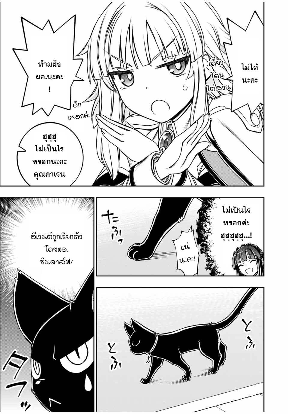 Manga-lc-com อ่านมังงะ อ่านการ์ตูน ออนไลน์ ฟรี Nengan no Akuyaku Reijou (Last Boss) no Karada wo Teniiretazo! ตอนที่ 1 2 3 4 5 6 7 8 9 10 11 12 13 14 ฟรี ไม่มีโฆษณา Manga-lc - อ่าน มังงะ อ่าน การ์ตูน ออนไลน์ อ่านมังงะ ฟรี