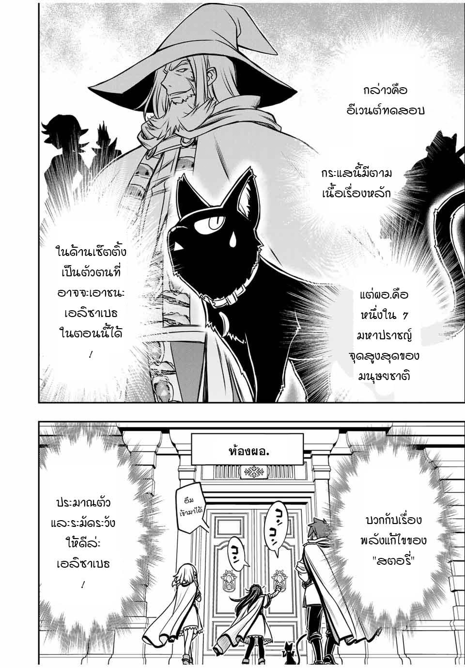 Manga-lc-com อ่านมังงะ อ่านการ์ตูน ออนไลน์ ฟรี Nengan no Akuyaku Reijou (Last Boss) no Karada wo Teniiretazo! ตอนที่ 1 2 3 4 5 6 7 8 9 10 11 12 13 14 ฟรี ไม่มีโฆษณา Manga-lc - อ่าน มังงะ อ่าน การ์ตูน ออนไลน์ อ่านมังงะ ฟรี