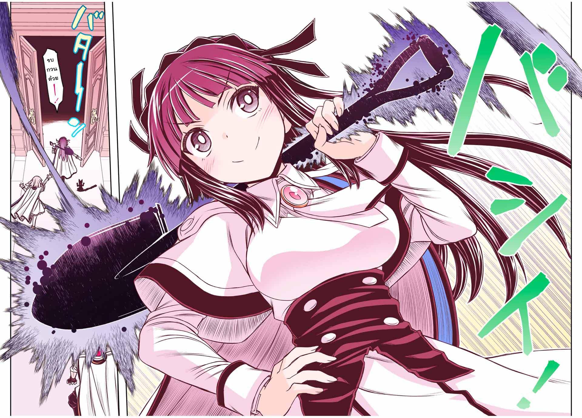 Manga-lc-com อ่านมังงะ อ่านการ์ตูน ออนไลน์ ฟรี Nengan no Akuyaku Reijou (Last Boss) no Karada wo Teniiretazo! ตอนที่ 1 2 3 4 5 6 7 8 9 10 11 12 13 14 ฟรี ไม่มีโฆษณา Manga-lc - อ่าน มังงะ อ่าน การ์ตูน ออนไลน์ อ่านมังงะ ฟรี