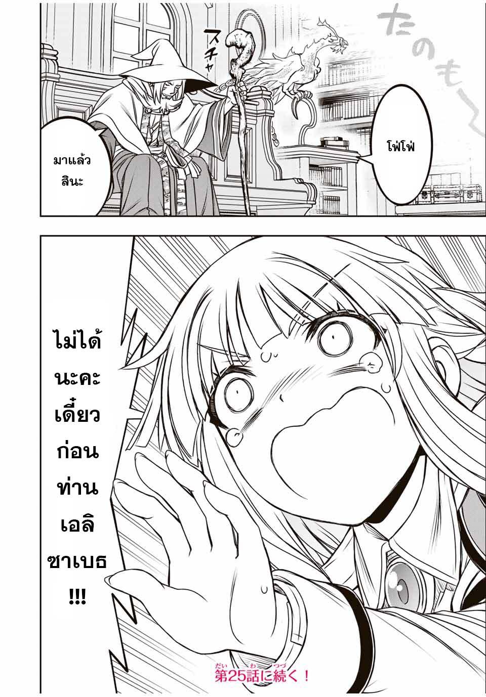 Manga-lc-com อ่านมังงะ อ่านการ์ตูน ออนไลน์ ฟรี Nengan no Akuyaku Reijou (Last Boss) no Karada wo Teniiretazo! ตอนที่ 1 2 3 4 5 6 7 8 9 10 11 12 13 14 ฟรี ไม่มีโฆษณา Manga-lc - อ่าน มังงะ อ่าน การ์ตูน ออนไลน์ อ่านมังงะ ฟรี