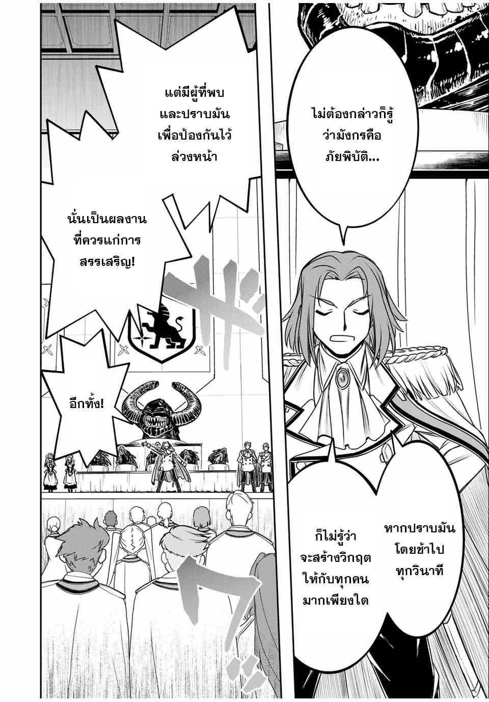 Manga-lc-com อ่านมังงะ อ่านการ์ตูน ออนไลน์ ฟรี Nengan no Akuyaku Reijou (Last Boss) no Karada wo Teniiretazo! ตอนที่ 1 2 3 4 5 6 7 8 9 10 11 12 13 14 ฟรี ไม่มีโฆษณา Manga-lc - อ่าน มังงะ อ่าน การ์ตูน ออนไลน์ อ่านมังงะ ฟรี