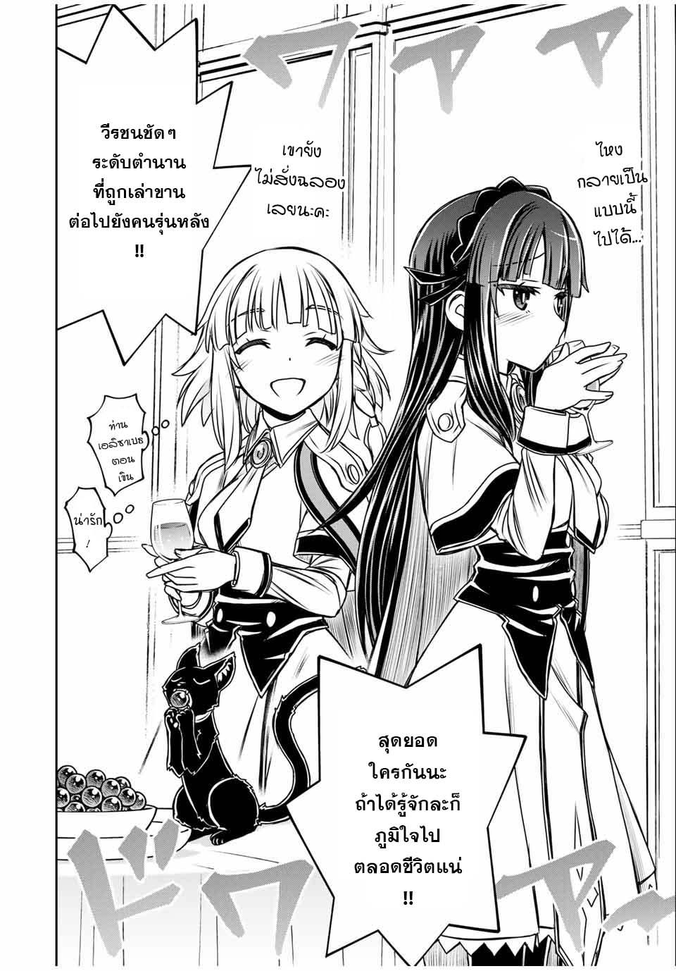 Manga-lc-com อ่านมังงะ อ่านการ์ตูน ออนไลน์ ฟรี Nengan no Akuyaku Reijou (Last Boss) no Karada wo Teniiretazo! ตอนที่ 1 2 3 4 5 6 7 8 9 10 11 12 13 14 ฟรี ไม่มีโฆษณา Manga-lc - อ่าน มังงะ อ่าน การ์ตูน ออนไลน์ อ่านมังงะ ฟรี