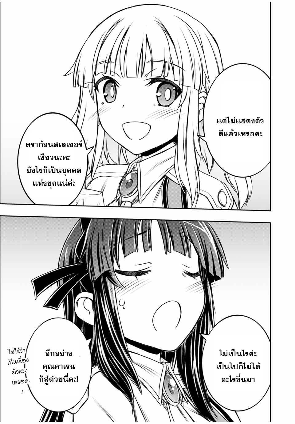 Manga-lc-com อ่านมังงะ อ่านการ์ตูน ออนไลน์ ฟรี Nengan no Akuyaku Reijou (Last Boss) no Karada wo Teniiretazo! ตอนที่ 1 2 3 4 5 6 7 8 9 10 11 12 13 14 ฟรี ไม่มีโฆษณา Manga-lc - อ่าน มังงะ อ่าน การ์ตูน ออนไลน์ อ่านมังงะ ฟรี