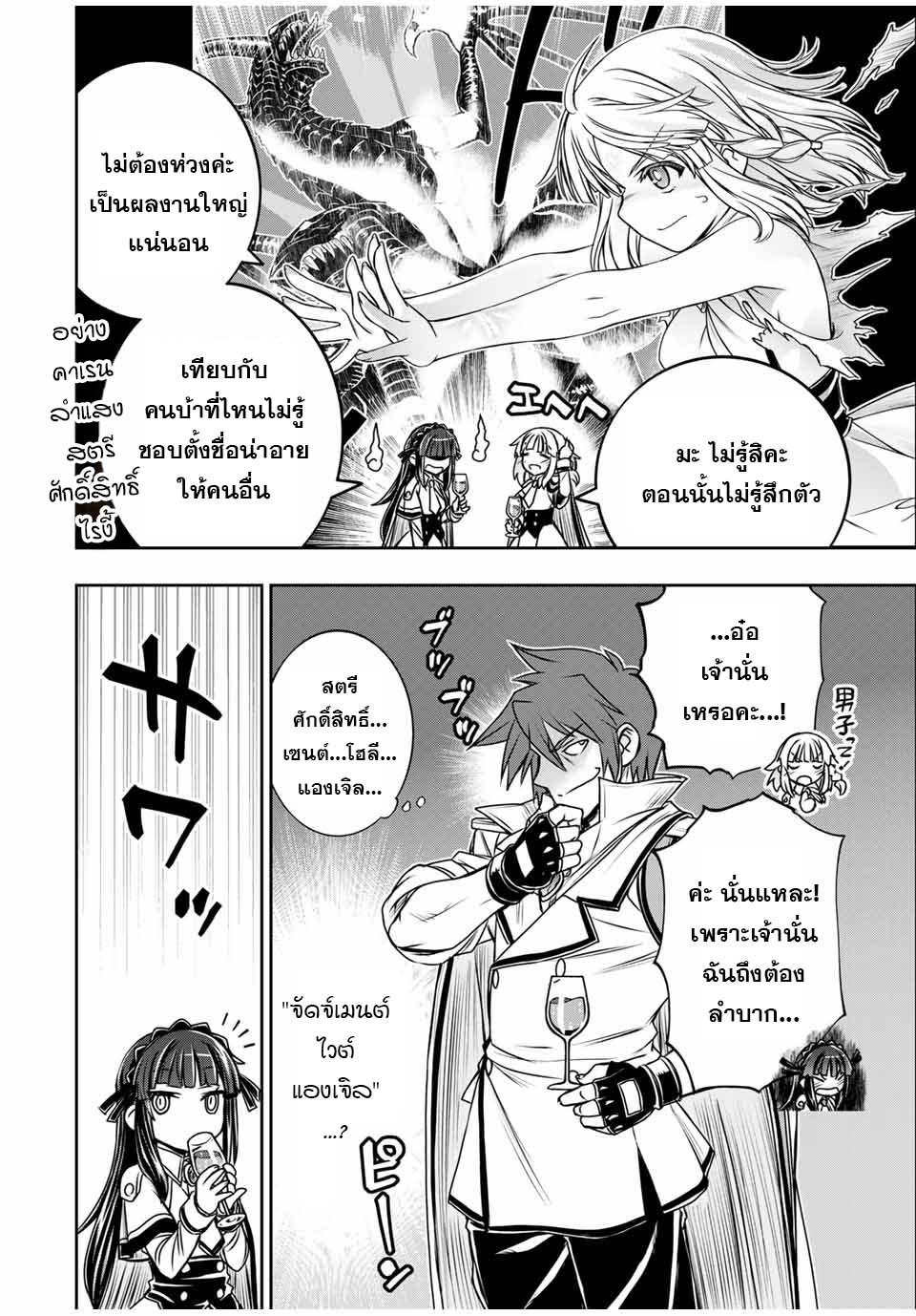 Manga-lc-com อ่านมังงะ อ่านการ์ตูน ออนไลน์ ฟรี Nengan no Akuyaku Reijou (Last Boss) no Karada wo Teniiretazo! ตอนที่ 1 2 3 4 5 6 7 8 9 10 11 12 13 14 ฟรี ไม่มีโฆษณา Manga-lc - อ่าน มังงะ อ่าน การ์ตูน ออนไลน์ อ่านมังงะ ฟรี