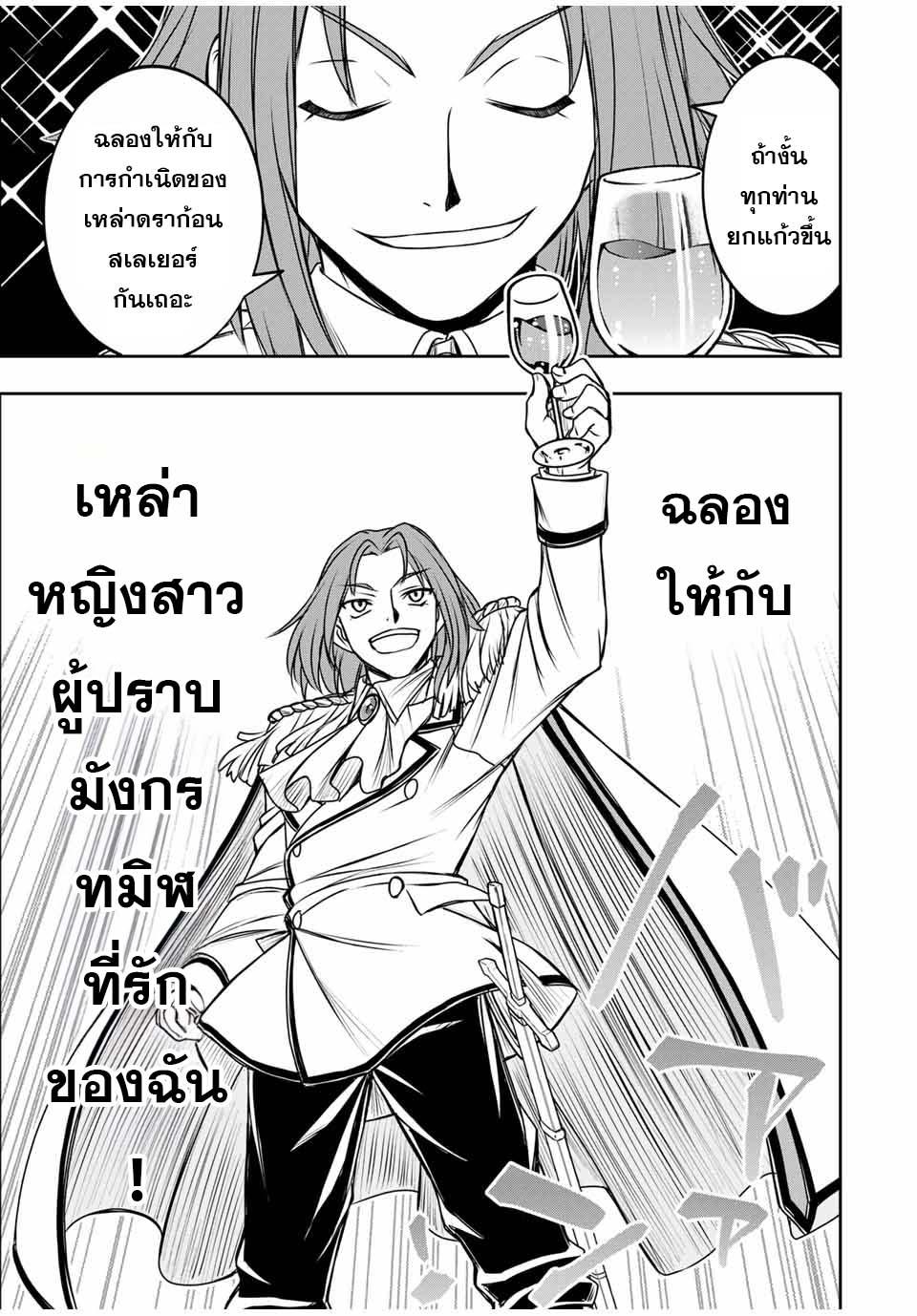 Manga-lc-com อ่านมังงะ อ่านการ์ตูน ออนไลน์ ฟรี Nengan no Akuyaku Reijou (Last Boss) no Karada wo Teniiretazo! ตอนที่ 1 2 3 4 5 6 7 8 9 10 11 12 13 14 ฟรี ไม่มีโฆษณา Manga-lc - อ่าน มังงะ อ่าน การ์ตูน ออนไลน์ อ่านมังงะ ฟรี