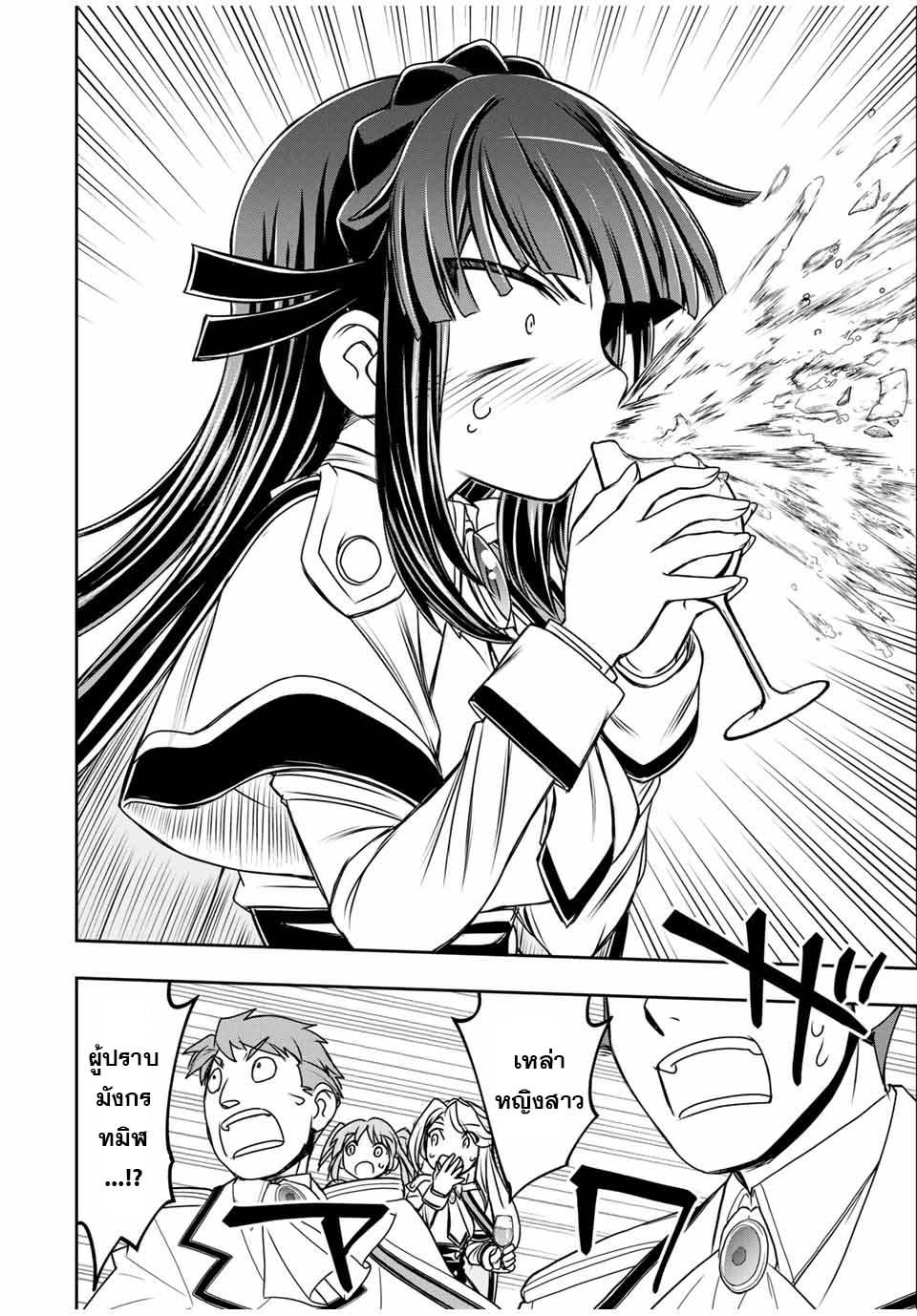 Manga-lc-com อ่านมังงะ อ่านการ์ตูน ออนไลน์ ฟรี Nengan no Akuyaku Reijou (Last Boss) no Karada wo Teniiretazo! ตอนที่ 1 2 3 4 5 6 7 8 9 10 11 12 13 14 ฟรี ไม่มีโฆษณา Manga-lc - อ่าน มังงะ อ่าน การ์ตูน ออนไลน์ อ่านมังงะ ฟรี