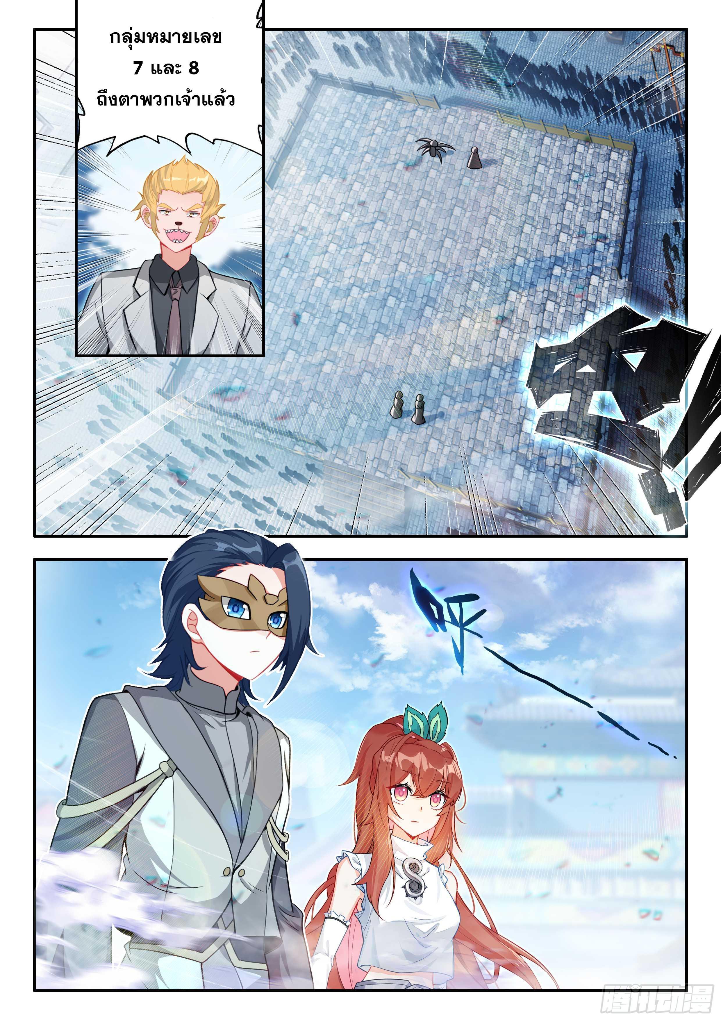 Manga-lc-com อ่านมังงะ อ่านการ์ตูน ออนไลน์ ฟรี Douluo Dalu 5 – Rebirth of Tang San ตอนที่ 1 2 3 4 5 6 7 8 9 10 11 12 13 14 ฟรี ไม่มีโฆษณา Manga-lc - อ่าน มังงะ อ่าน การ์ตูน ออนไลน์ อ่านมังงะ ฟรี