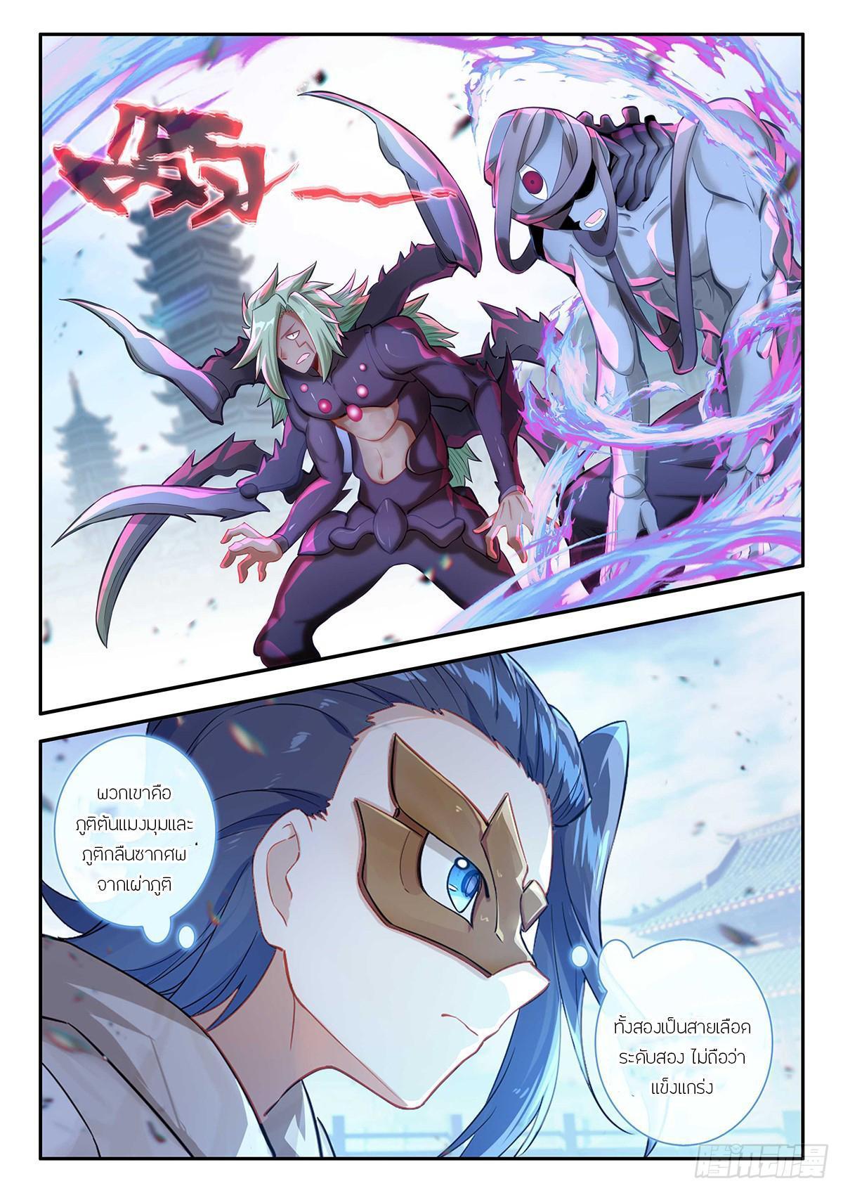 Manga-lc-com อ่านมังงะ อ่านการ์ตูน ออนไลน์ ฟรี Douluo Dalu 5 – Rebirth of Tang San ตอนที่ 1 2 3 4 5 6 7 8 9 10 11 12 13 14 ฟรี ไม่มีโฆษณา Manga-lc - อ่าน มังงะ อ่าน การ์ตูน ออนไลน์ อ่านมังงะ ฟรี