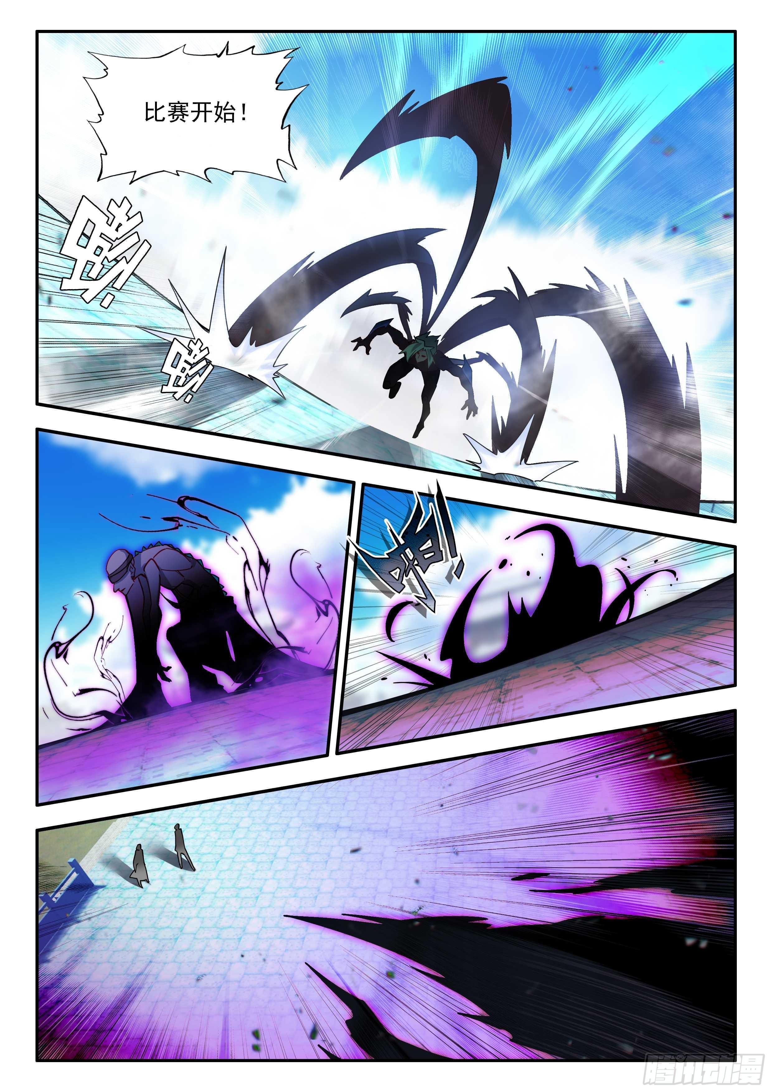 Manga-lc-com อ่านมังงะ อ่านการ์ตูน ออนไลน์ ฟรี Douluo Dalu 5 – Rebirth of Tang San ตอนที่ 1 2 3 4 5 6 7 8 9 10 11 12 13 14 ฟรี ไม่มีโฆษณา Manga-lc - อ่าน มังงะ อ่าน การ์ตูน ออนไลน์ อ่านมังงะ ฟรี