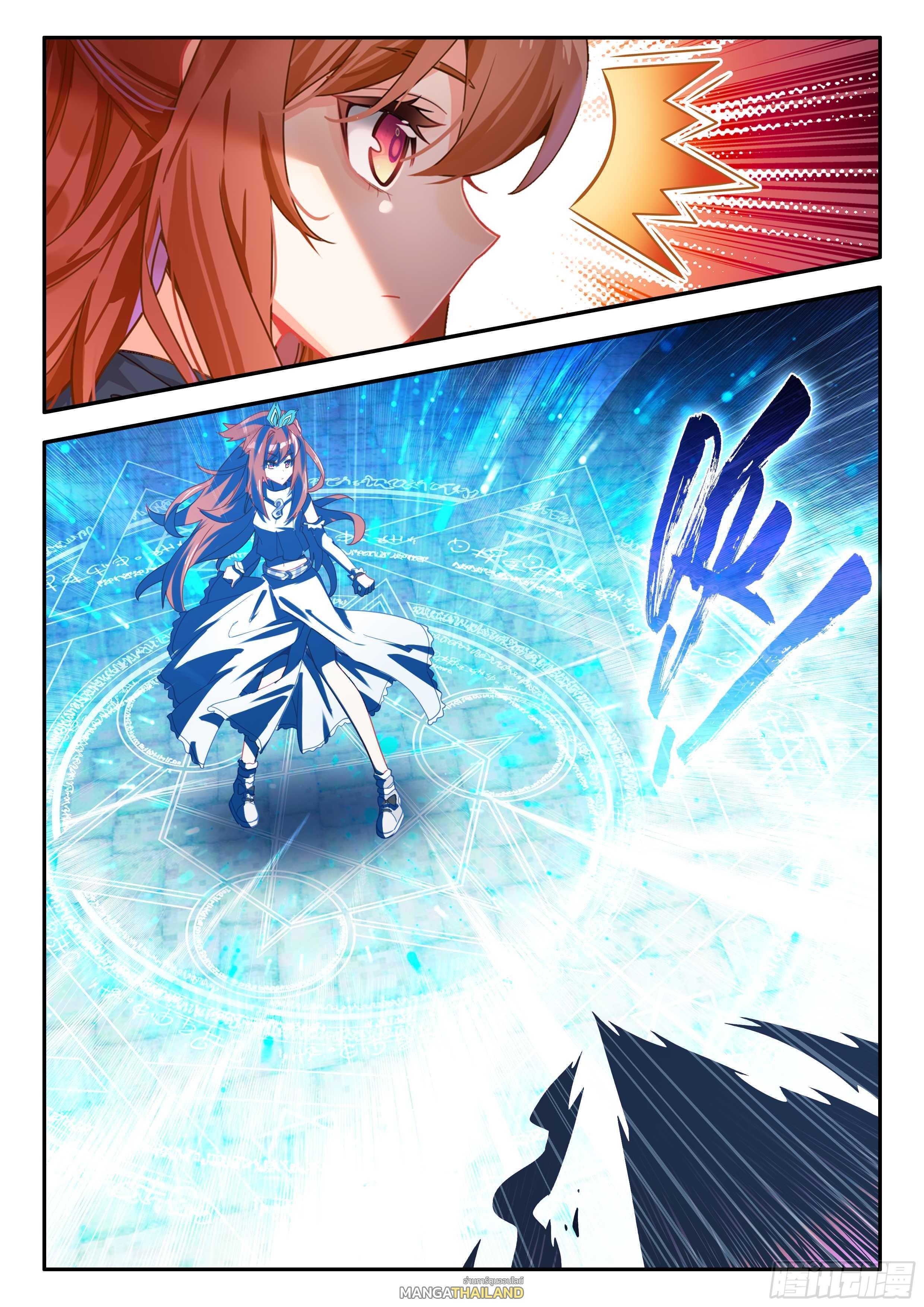 Manga-lc-com อ่านมังงะ อ่านการ์ตูน ออนไลน์ ฟรี Douluo Dalu 5 – Rebirth of Tang San ตอนที่ 1 2 3 4 5 6 7 8 9 10 11 12 13 14 ฟรี ไม่มีโฆษณา Manga-lc - อ่าน มังงะ อ่าน การ์ตูน ออนไลน์ อ่านมังงะ ฟรี