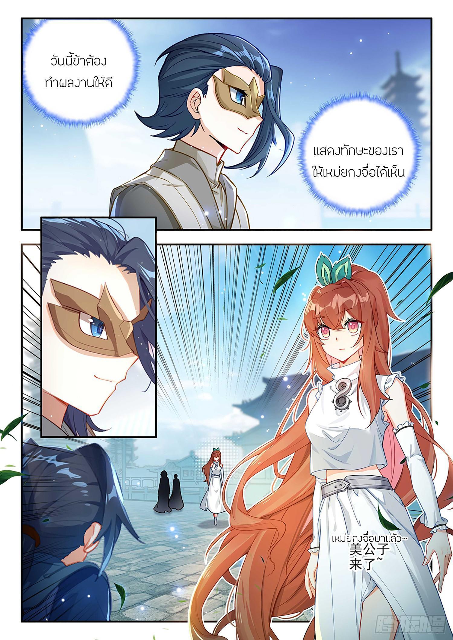 Manga-lc-com อ่านมังงะ อ่านการ์ตูน ออนไลน์ ฟรี Douluo Dalu 5 – Rebirth of Tang San ตอนที่ 1 2 3 4 5 6 7 8 9 10 11 12 13 14 ฟรี ไม่มีโฆษณา Manga-lc - อ่าน มังงะ อ่าน การ์ตูน ออนไลน์ อ่านมังงะ ฟรี