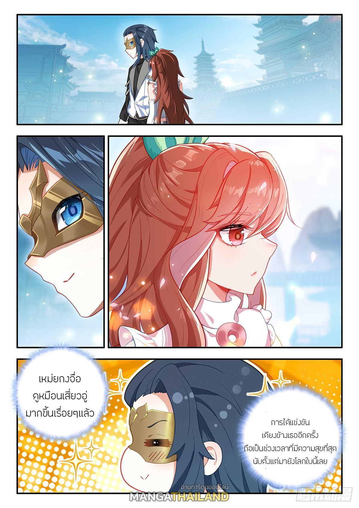 Manga-lc-com อ่านมังงะ อ่านการ์ตูน ออนไลน์ ฟรี Douluo Dalu 5 – Rebirth of Tang San ตอนที่ 1 2 3 4 5 6 7 8 9 10 11 12 13 14 ฟรี ไม่มีโฆษณา Manga-lc - อ่าน มังงะ อ่าน การ์ตูน ออนไลน์ อ่านมังงะ ฟรี