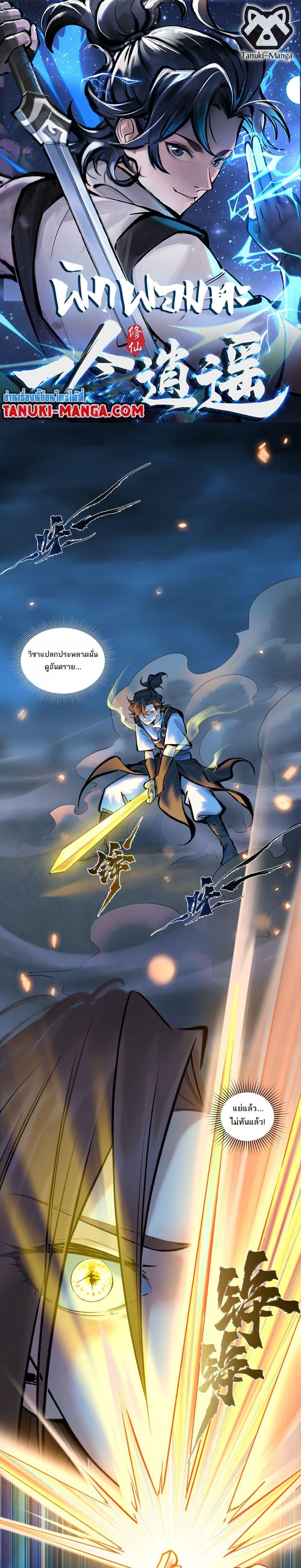 Manga-lc-com อ่านมังงะ อ่านการ์ตูน ออนไลน์ ฟรี A Thought Of Freedom ตอนที่ 1 2 3 4 5 6 7 8 9 10 11 12 13 14 ฟรี ไม่มีโฆษณา Manga-lc - อ่าน มังงะ อ่าน การ์ตูน ออนไลน์ อ่านมังงะ ฟรี