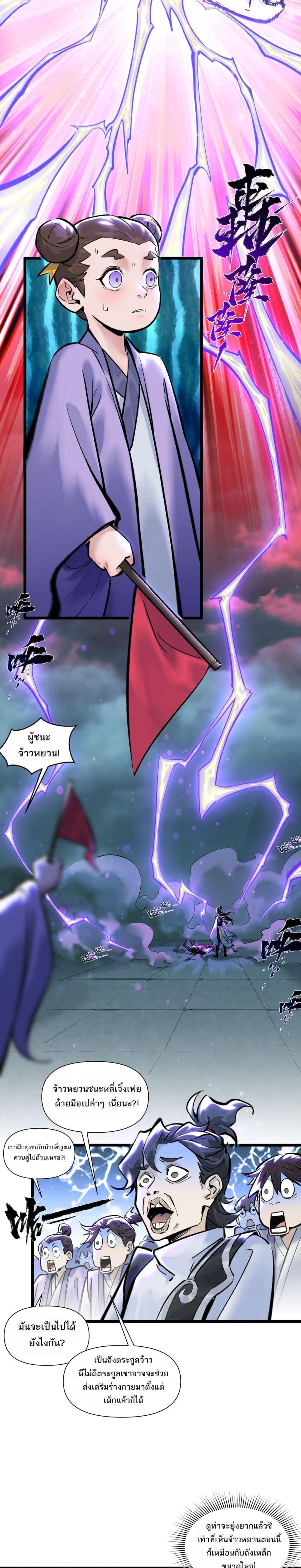 Manga-lc-com อ่านมังงะ อ่านการ์ตูน ออนไลน์ ฟรี A Thought Of Freedom ตอนที่ 1 2 3 4 5 6 7 8 9 10 11 12 13 14 ฟรี ไม่มีโฆษณา Manga-lc - อ่าน มังงะ อ่าน การ์ตูน ออนไลน์ อ่านมังงะ ฟรี