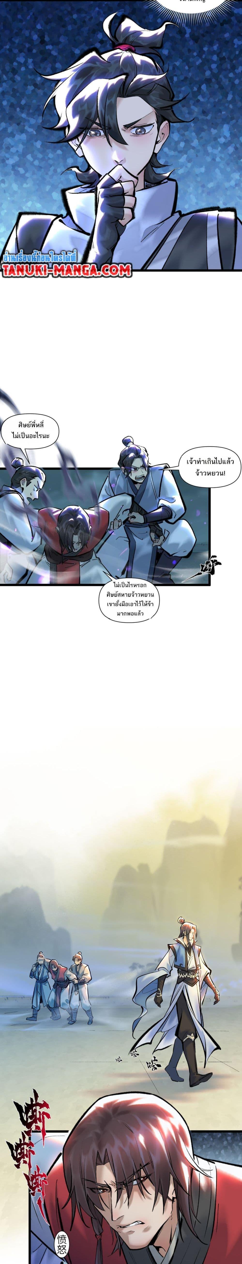 Manga-lc-com อ่านมังงะ อ่านการ์ตูน ออนไลน์ ฟรี A Thought Of Freedom ตอนที่ 1 2 3 4 5 6 7 8 9 10 11 12 13 14 ฟรี ไม่มีโฆษณา Manga-lc - อ่าน มังงะ อ่าน การ์ตูน ออนไลน์ อ่านมังงะ ฟรี