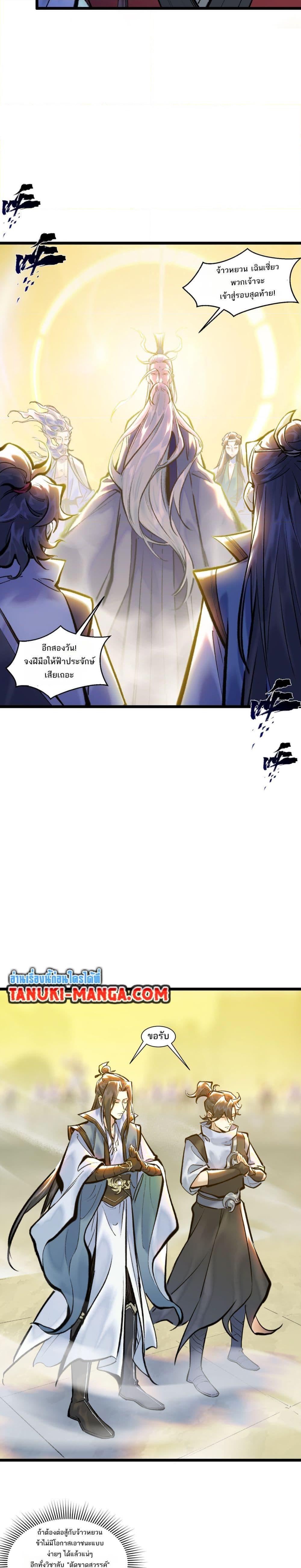 Manga-lc-com อ่านมังงะ อ่านการ์ตูน ออนไลน์ ฟรี A Thought Of Freedom ตอนที่ 1 2 3 4 5 6 7 8 9 10 11 12 13 14 ฟรี ไม่มีโฆษณา Manga-lc - อ่าน มังงะ อ่าน การ์ตูน ออนไลน์ อ่านมังงะ ฟรี