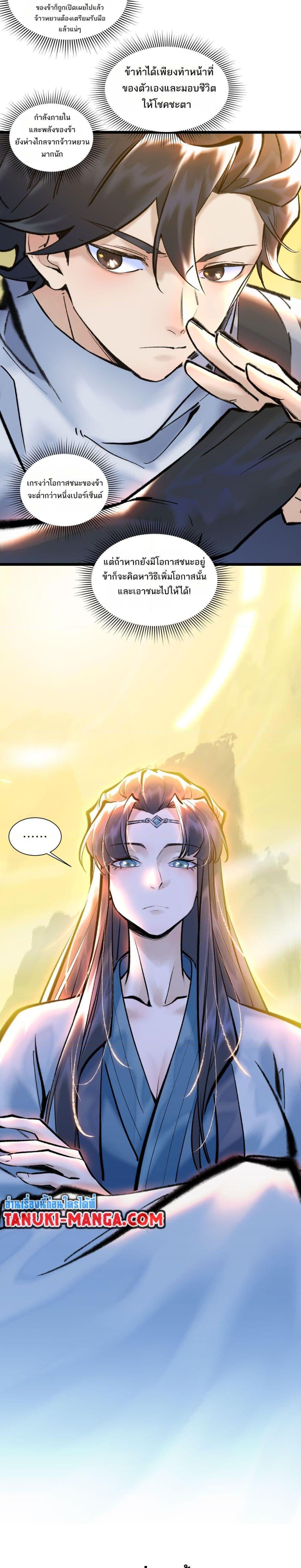 Manga-lc-com อ่านมังงะ อ่านการ์ตูน ออนไลน์ ฟรี A Thought Of Freedom ตอนที่ 1 2 3 4 5 6 7 8 9 10 11 12 13 14 ฟรี ไม่มีโฆษณา Manga-lc - อ่าน มังงะ อ่าน การ์ตูน ออนไลน์ อ่านมังงะ ฟรี