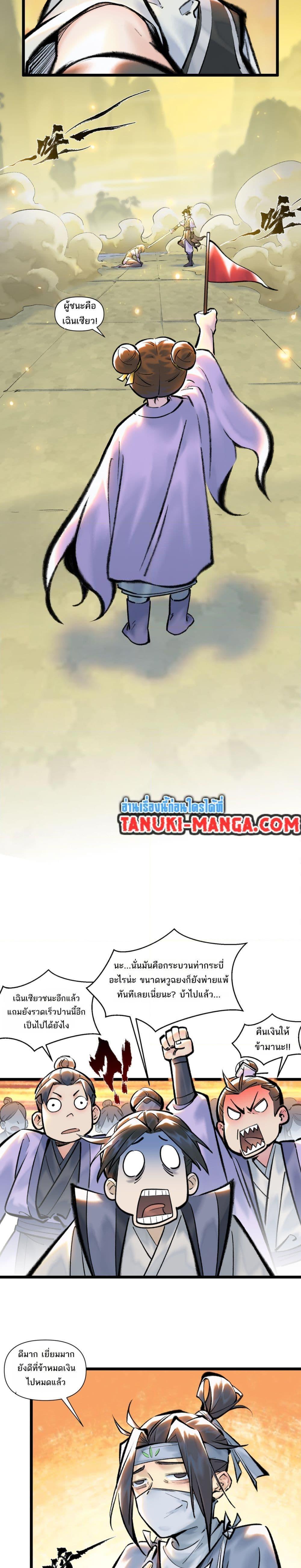 Manga-lc-com อ่านมังงะ อ่านการ์ตูน ออนไลน์ ฟรี A Thought Of Freedom ตอนที่ 1 2 3 4 5 6 7 8 9 10 11 12 13 14 ฟรี ไม่มีโฆษณา Manga-lc - อ่าน มังงะ อ่าน การ์ตูน ออนไลน์ อ่านมังงะ ฟรี