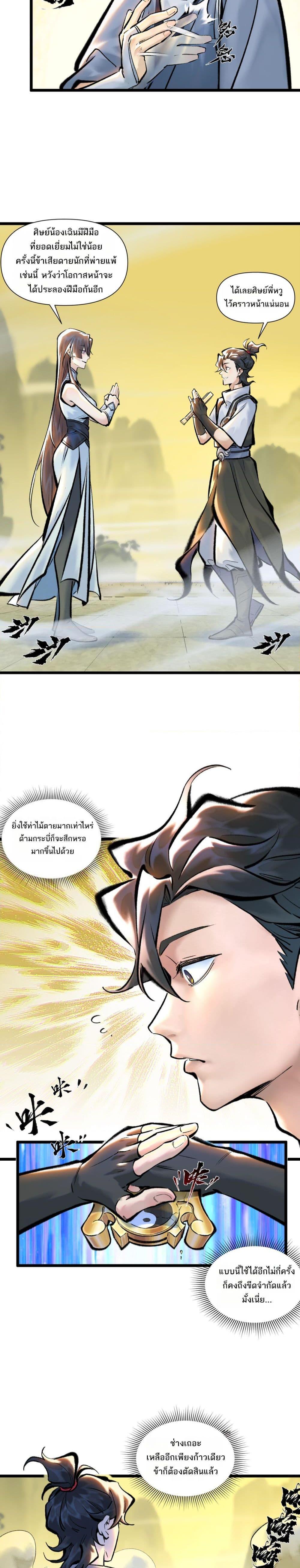 Manga-lc-com อ่านมังงะ อ่านการ์ตูน ออนไลน์ ฟรี A Thought Of Freedom ตอนที่ 1 2 3 4 5 6 7 8 9 10 11 12 13 14 ฟรี ไม่มีโฆษณา Manga-lc - อ่าน มังงะ อ่าน การ์ตูน ออนไลน์ อ่านมังงะ ฟรี