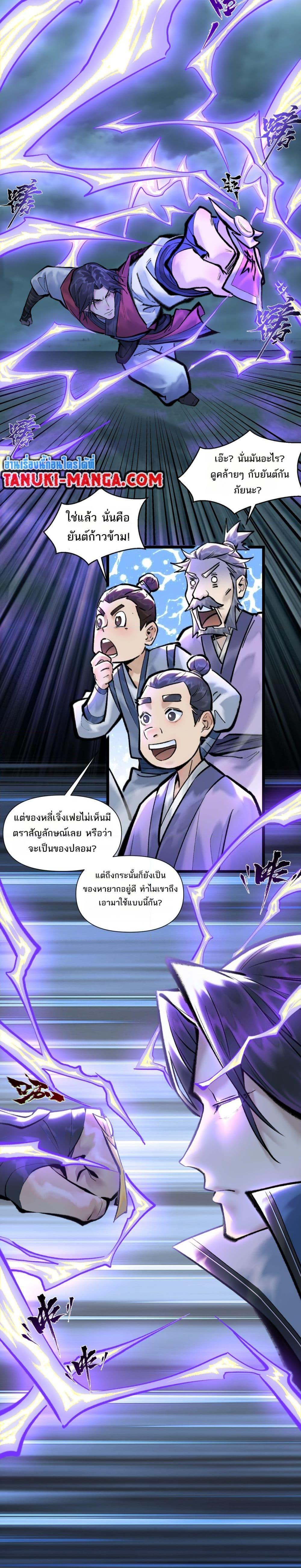 Manga-lc-com อ่านมังงะ อ่านการ์ตูน ออนไลน์ ฟรี A Thought Of Freedom ตอนที่ 1 2 3 4 5 6 7 8 9 10 11 12 13 14 ฟรี ไม่มีโฆษณา Manga-lc - อ่าน มังงะ อ่าน การ์ตูน ออนไลน์ อ่านมังงะ ฟรี
