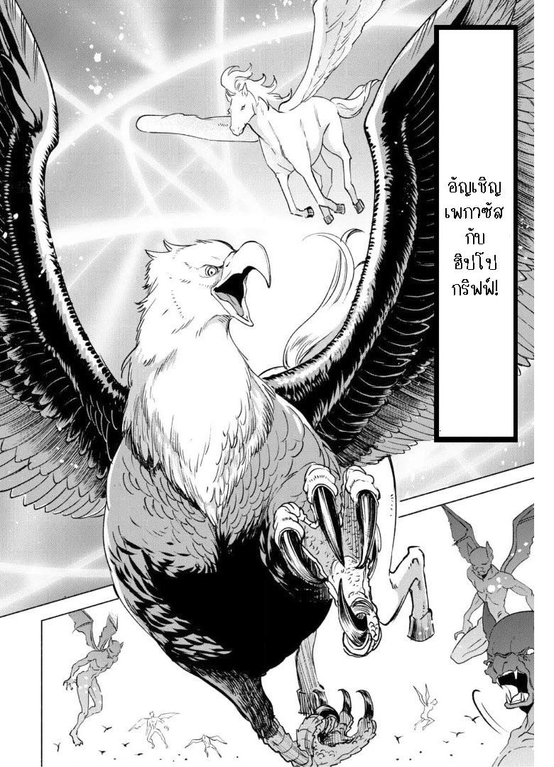 Manga-lc-com อ่านมังงะ อ่านการ์ตูน ออนไลน์ ฟรี Kenja no Deshi wo Nanoru Kenja ตอนที่ 1 2 3 4 5 6 7 8 9 10 11 12 13 14 ฟรี ไม่มีโฆษณา Manga-lc - อ่าน มังงะ อ่าน การ์ตูน ออนไลน์ อ่านมังงะ ฟรี