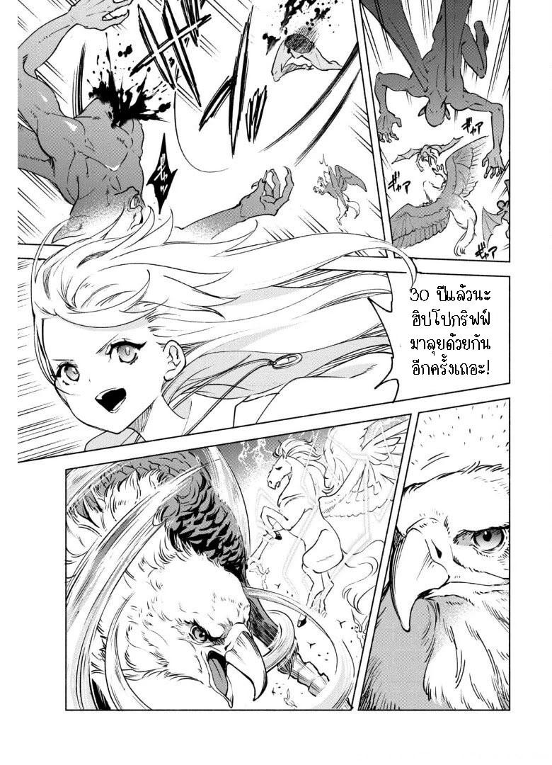 Manga-lc-com อ่านมังงะ อ่านการ์ตูน ออนไลน์ ฟรี Kenja no Deshi wo Nanoru Kenja ตอนที่ 1 2 3 4 5 6 7 8 9 10 11 12 13 14 ฟรี ไม่มีโฆษณา Manga-lc - อ่าน มังงะ อ่าน การ์ตูน ออนไลน์ อ่านมังงะ ฟรี