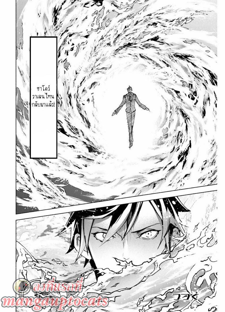Manga-lc-com อ่านมังงะ อ่านการ์ตูน ออนไลน์ ฟรี Kenja no Deshi wo Nanoru Kenja ตอนที่ 1 2 3 4 5 6 7 8 9 10 11 12 13 14 ฟรี ไม่มีโฆษณา Manga-lc - อ่าน มังงะ อ่าน การ์ตูน ออนไลน์ อ่านมังงะ ฟรี