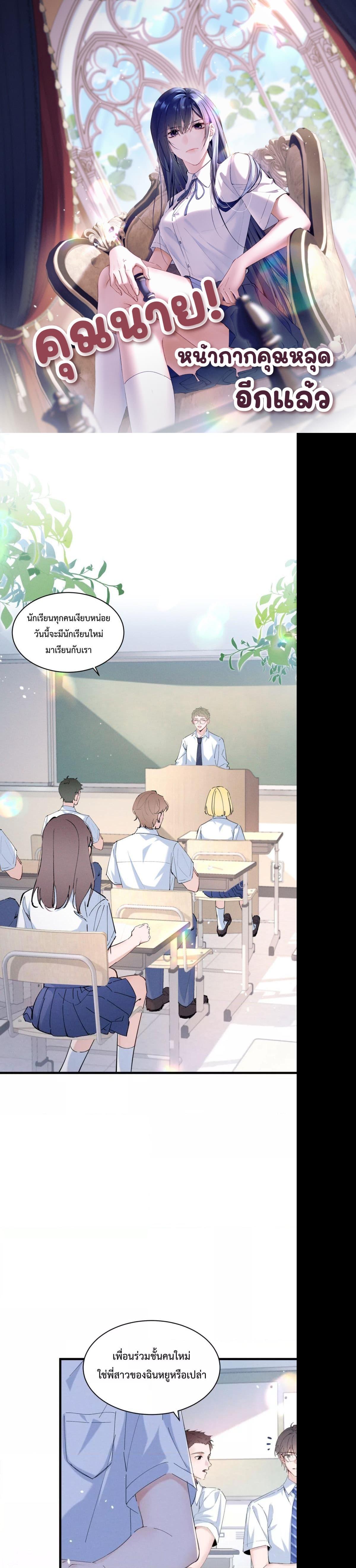 Manga-lc-com อ่านมังงะ อ่านการ์ตูน ออนไลน์ ฟรี Beneath the Lady’s Mask – คุณนาย! หน้ากากคุณหลุดอีกแล้ว ตอนที่ 1 2 3 4 5 6 7 8 9 10 11 12 13 14 ฟรี ไม่มีโฆษณา Manga-lc - อ่าน มังงะ อ่าน การ์ตูน ออนไลน์ อ่านมังงะ ฟรี