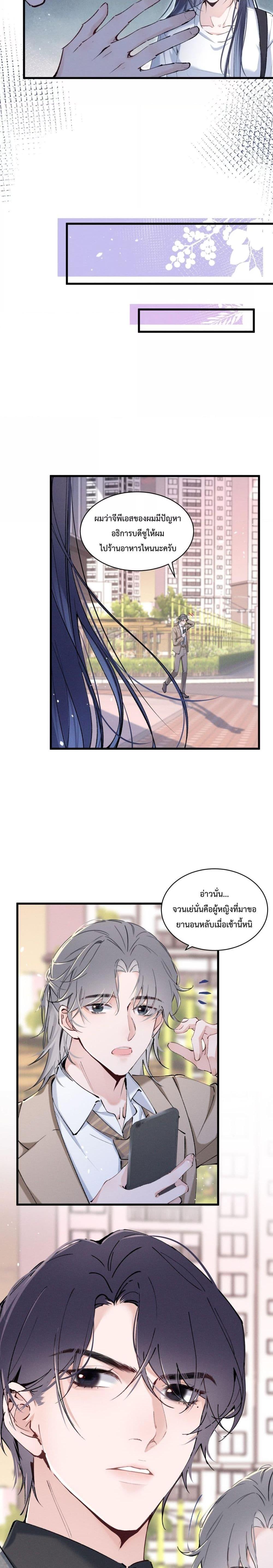 Manga-lc-com อ่านมังงะ อ่านการ์ตูน ออนไลน์ ฟรี Beneath the Lady’s Mask – คุณนาย! หน้ากากคุณหลุดอีกแล้ว ตอนที่ 1 2 3 4 5 6 7 8 9 10 11 12 13 14 ฟรี ไม่มีโฆษณา Manga-lc - อ่าน มังงะ อ่าน การ์ตูน ออนไลน์ อ่านมังงะ ฟรี