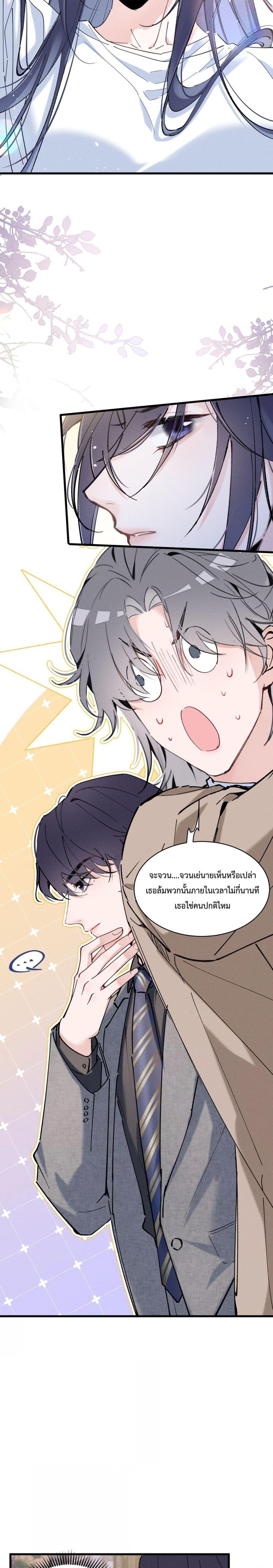 Manga-lc-com อ่านมังงะ อ่านการ์ตูน ออนไลน์ ฟรี Beneath the Lady’s Mask – คุณนาย! หน้ากากคุณหลุดอีกแล้ว ตอนที่ 1 2 3 4 5 6 7 8 9 10 11 12 13 14 ฟรี ไม่มีโฆษณา Manga-lc - อ่าน มังงะ อ่าน การ์ตูน ออนไลน์ อ่านมังงะ ฟรี