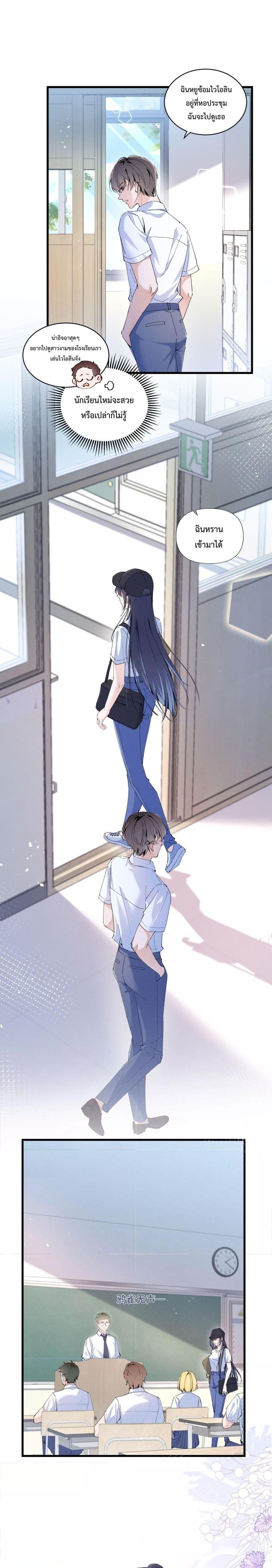 Manga-lc-com อ่านมังงะ อ่านการ์ตูน ออนไลน์ ฟรี Beneath the Lady’s Mask – คุณนาย! หน้ากากคุณหลุดอีกแล้ว ตอนที่ 1 2 3 4 5 6 7 8 9 10 11 12 13 14 ฟรี ไม่มีโฆษณา Manga-lc - อ่าน มังงะ อ่าน การ์ตูน ออนไลน์ อ่านมังงะ ฟรี