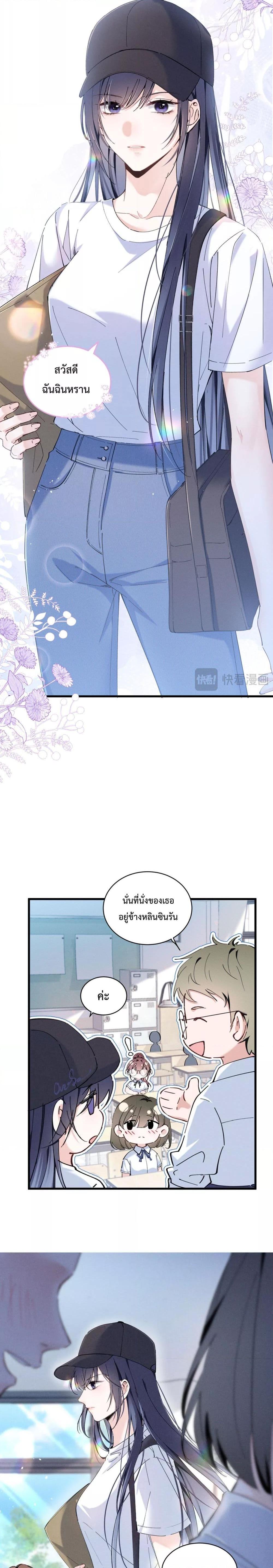 Manga-lc-com อ่านมังงะ อ่านการ์ตูน ออนไลน์ ฟรี Beneath the Lady’s Mask – คุณนาย! หน้ากากคุณหลุดอีกแล้ว ตอนที่ 1 2 3 4 5 6 7 8 9 10 11 12 13 14 ฟรี ไม่มีโฆษณา Manga-lc - อ่าน มังงะ อ่าน การ์ตูน ออนไลน์ อ่านมังงะ ฟรี