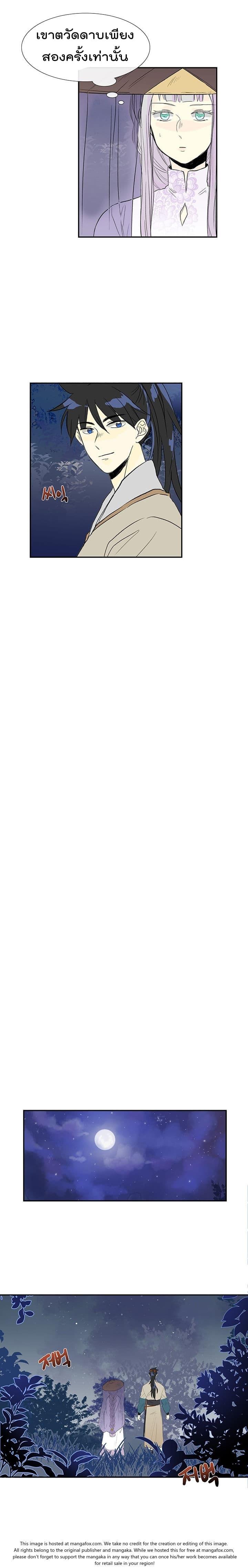 Manga-lc-com อ่านมังงะ อ่านการ์ตูน ออนไลน์ ฟรี The Scholar’s Reincarnation ตอนที่ 1 2 3 4 5 6 7 8 9 10 11 12 13 14 ฟรี ไม่มีโฆษณา Manga-lc - อ่าน มังงะ อ่าน การ์ตูน ออนไลน์ อ่านมังงะ ฟรี