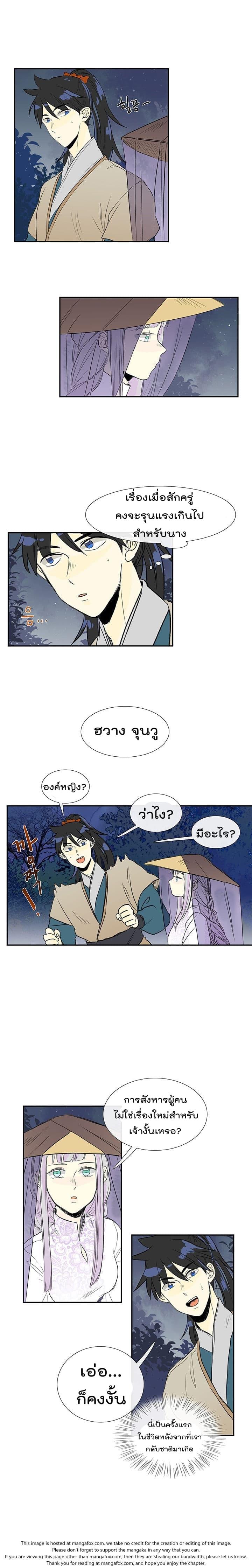 Manga-lc-com อ่านมังงะ อ่านการ์ตูน ออนไลน์ ฟรี The Scholar’s Reincarnation ตอนที่ 1 2 3 4 5 6 7 8 9 10 11 12 13 14 ฟรี ไม่มีโฆษณา Manga-lc - อ่าน มังงะ อ่าน การ์ตูน ออนไลน์ อ่านมังงะ ฟรี