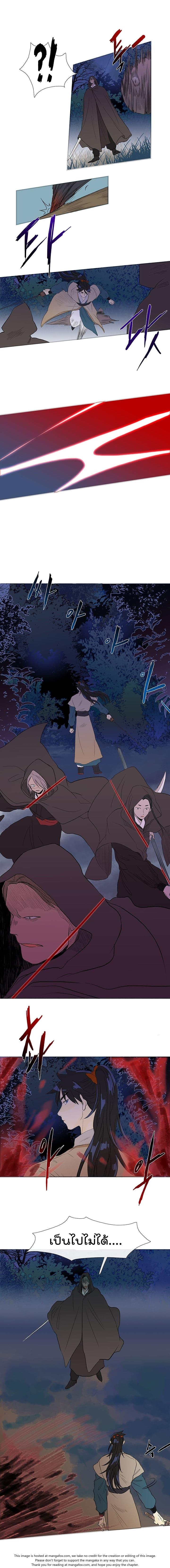 Manga-lc-com อ่านมังงะ อ่านการ์ตูน ออนไลน์ ฟรี The Scholar’s Reincarnation ตอนที่ 1 2 3 4 5 6 7 8 9 10 11 12 13 14 ฟรี ไม่มีโฆษณา Manga-lc - อ่าน มังงะ อ่าน การ์ตูน ออนไลน์ อ่านมังงะ ฟรี