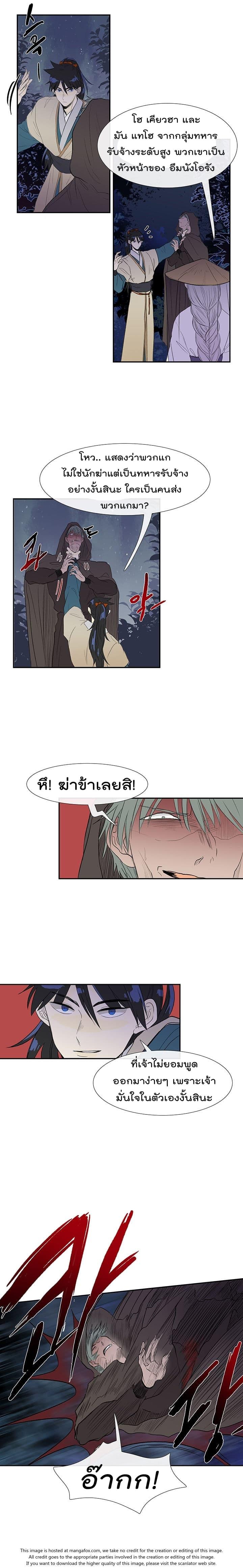 Manga-lc-com อ่านมังงะ อ่านการ์ตูน ออนไลน์ ฟรี The Scholar’s Reincarnation ตอนที่ 1 2 3 4 5 6 7 8 9 10 11 12 13 14 ฟรี ไม่มีโฆษณา Manga-lc - อ่าน มังงะ อ่าน การ์ตูน ออนไลน์ อ่านมังงะ ฟรี