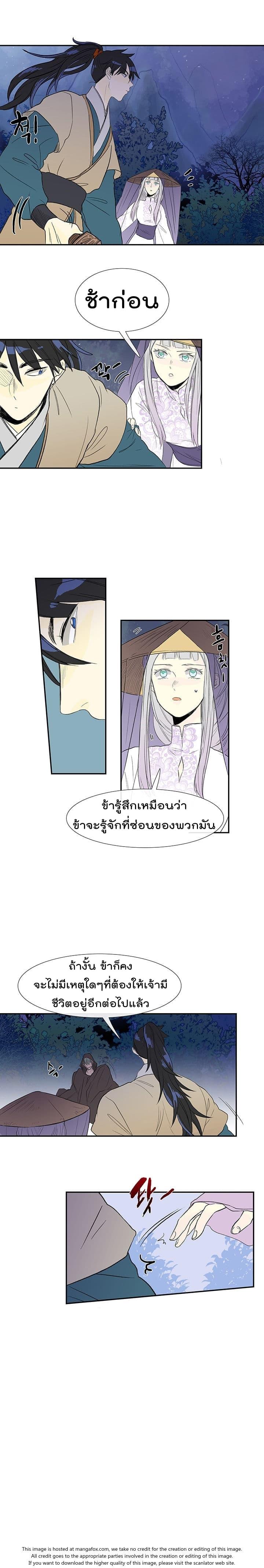 Manga-lc-com อ่านมังงะ อ่านการ์ตูน ออนไลน์ ฟรี The Scholar’s Reincarnation ตอนที่ 1 2 3 4 5 6 7 8 9 10 11 12 13 14 ฟรี ไม่มีโฆษณา Manga-lc - อ่าน มังงะ อ่าน การ์ตูน ออนไลน์ อ่านมังงะ ฟรี