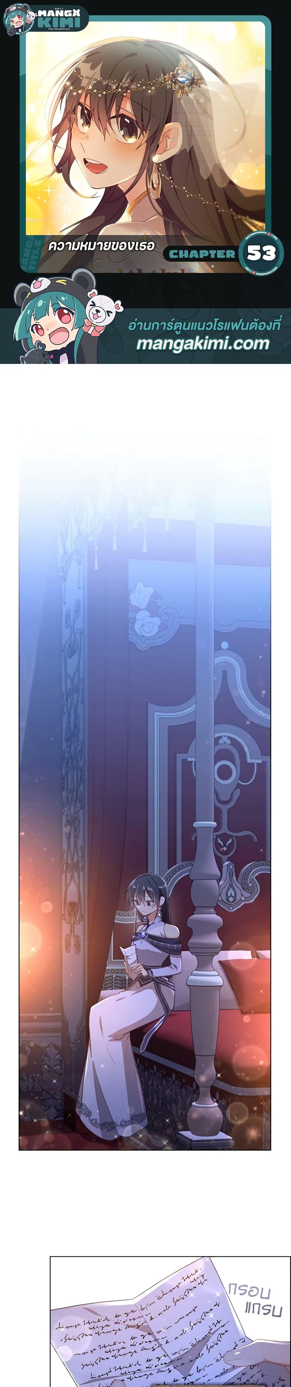 Manga-lc-com อ่านมังงะ อ่านการ์ตูน ออนไลน์ ฟรี The Meaning of You ตอนที่ 1 2 3 4 5 6 7 8 9 10 11 12 13 14 ฟรี ไม่มีโฆษณา Manga-lc - อ่าน มังงะ อ่าน การ์ตูน ออนไลน์ อ่านมังงะ ฟรี