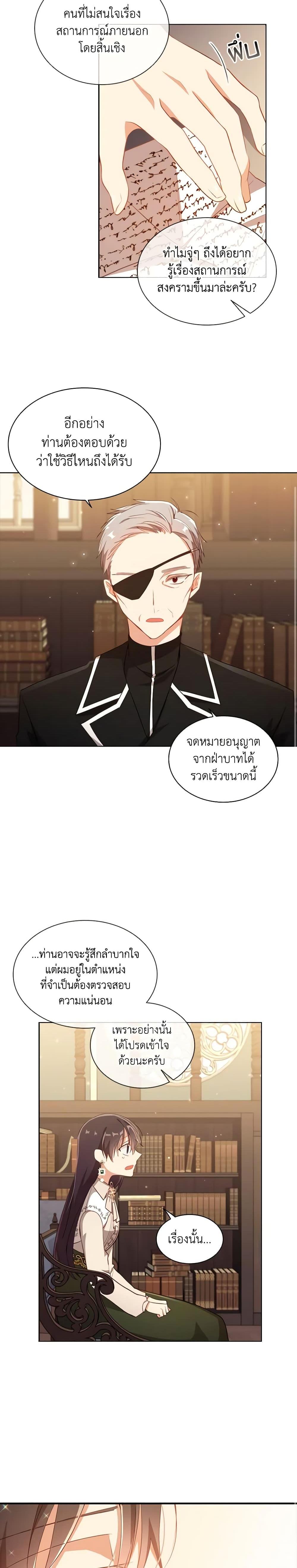 Manga-lc-com อ่านมังงะ อ่านการ์ตูน ออนไลน์ ฟรี The Meaning of You ตอนที่ 1 2 3 4 5 6 7 8 9 10 11 12 13 14 ฟรี ไม่มีโฆษณา Manga-lc - อ่าน มังงะ อ่าน การ์ตูน ออนไลน์ อ่านมังงะ ฟรี