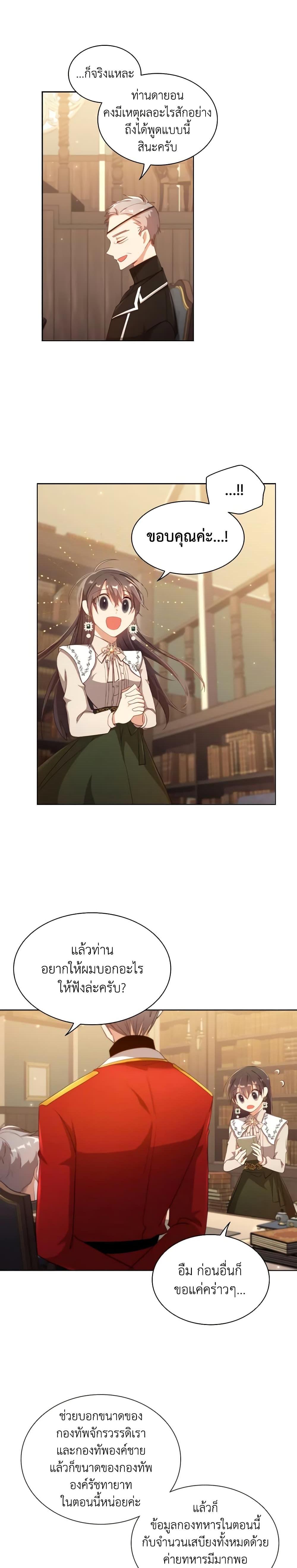 Manga-lc-com อ่านมังงะ อ่านการ์ตูน ออนไลน์ ฟรี The Meaning of You ตอนที่ 1 2 3 4 5 6 7 8 9 10 11 12 13 14 ฟรี ไม่มีโฆษณา Manga-lc - อ่าน มังงะ อ่าน การ์ตูน ออนไลน์ อ่านมังงะ ฟรี