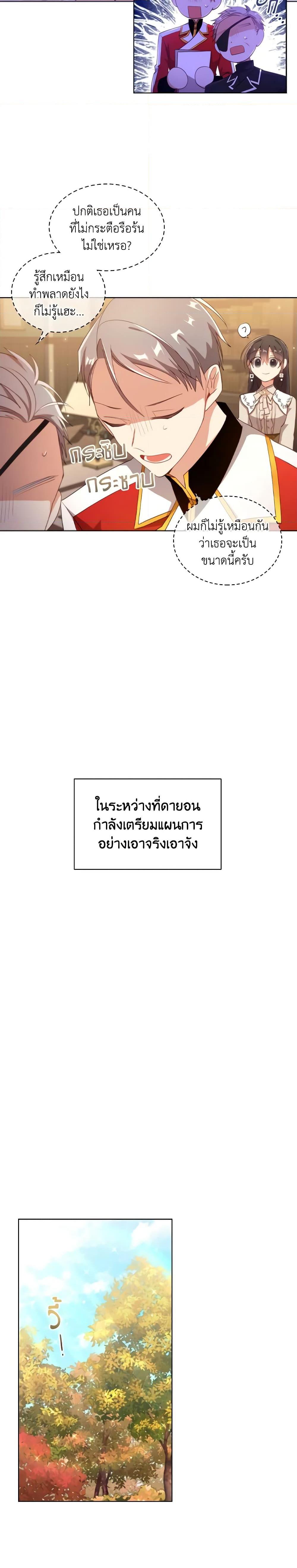 Manga-lc-com อ่านมังงะ อ่านการ์ตูน ออนไลน์ ฟรี The Meaning of You ตอนที่ 1 2 3 4 5 6 7 8 9 10 11 12 13 14 ฟรี ไม่มีโฆษณา Manga-lc - อ่าน มังงะ อ่าน การ์ตูน ออนไลน์ อ่านมังงะ ฟรี