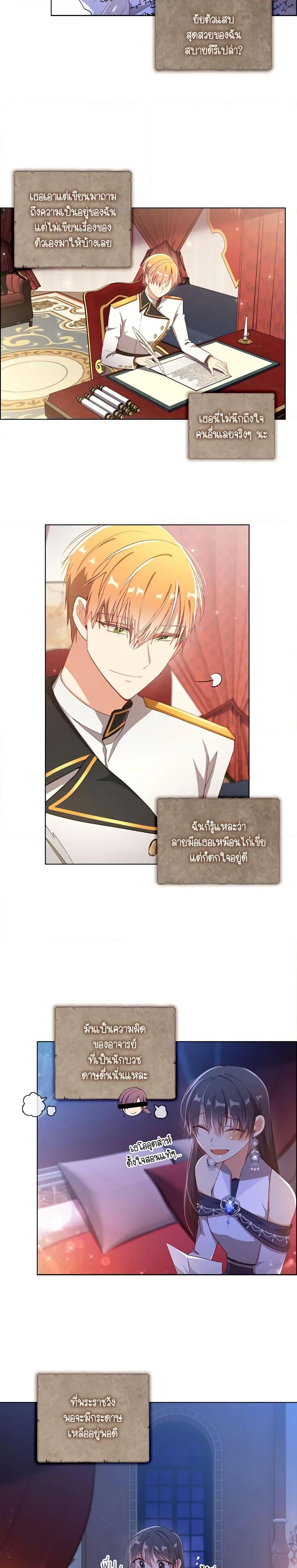 Manga-lc-com อ่านมังงะ อ่านการ์ตูน ออนไลน์ ฟรี The Meaning of You ตอนที่ 1 2 3 4 5 6 7 8 9 10 11 12 13 14 ฟรี ไม่มีโฆษณา Manga-lc - อ่าน มังงะ อ่าน การ์ตูน ออนไลน์ อ่านมังงะ ฟรี