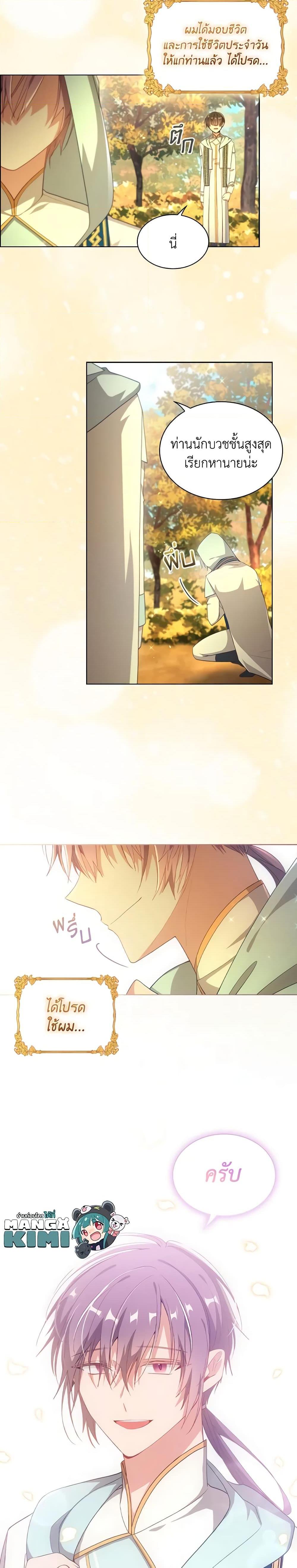 Manga-lc-com อ่านมังงะ อ่านการ์ตูน ออนไลน์ ฟรี The Meaning of You ตอนที่ 1 2 3 4 5 6 7 8 9 10 11 12 13 14 ฟรี ไม่มีโฆษณา Manga-lc - อ่าน มังงะ อ่าน การ์ตูน ออนไลน์ อ่านมังงะ ฟรี
