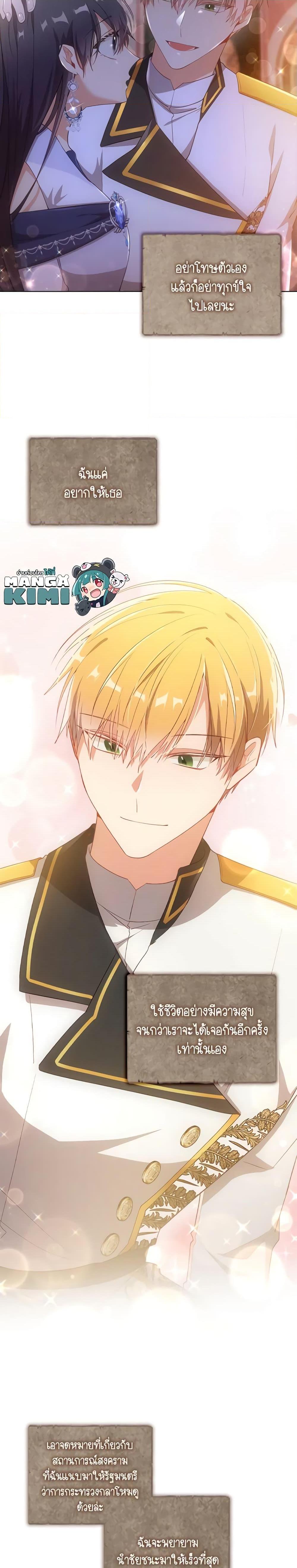 Manga-lc-com อ่านมังงะ อ่านการ์ตูน ออนไลน์ ฟรี The Meaning of You ตอนที่ 1 2 3 4 5 6 7 8 9 10 11 12 13 14 ฟรี ไม่มีโฆษณา Manga-lc - อ่าน มังงะ อ่าน การ์ตูน ออนไลน์ อ่านมังงะ ฟรี