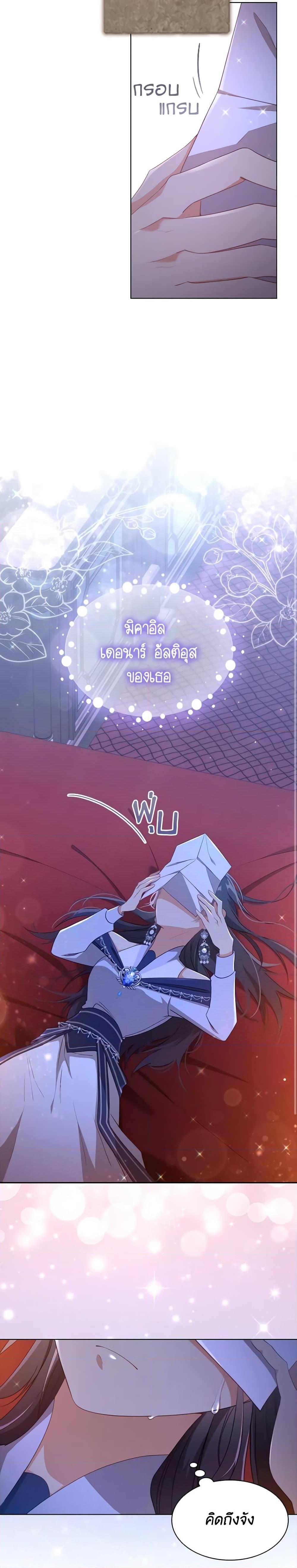 Manga-lc-com อ่านมังงะ อ่านการ์ตูน ออนไลน์ ฟรี The Meaning of You ตอนที่ 1 2 3 4 5 6 7 8 9 10 11 12 13 14 ฟรี ไม่มีโฆษณา Manga-lc - อ่าน มังงะ อ่าน การ์ตูน ออนไลน์ อ่านมังงะ ฟรี