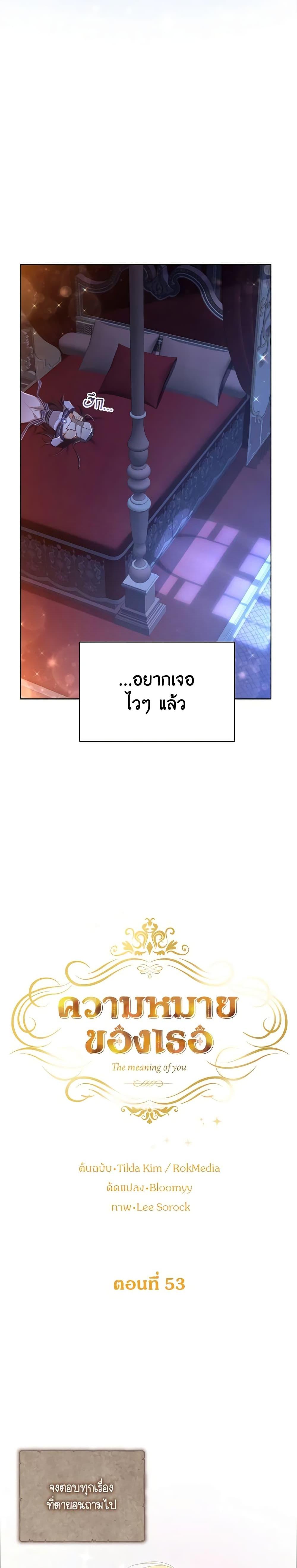 Manga-lc-com อ่านมังงะ อ่านการ์ตูน ออนไลน์ ฟรี The Meaning of You ตอนที่ 1 2 3 4 5 6 7 8 9 10 11 12 13 14 ฟรี ไม่มีโฆษณา Manga-lc - อ่าน มังงะ อ่าน การ์ตูน ออนไลน์ อ่านมังงะ ฟรี