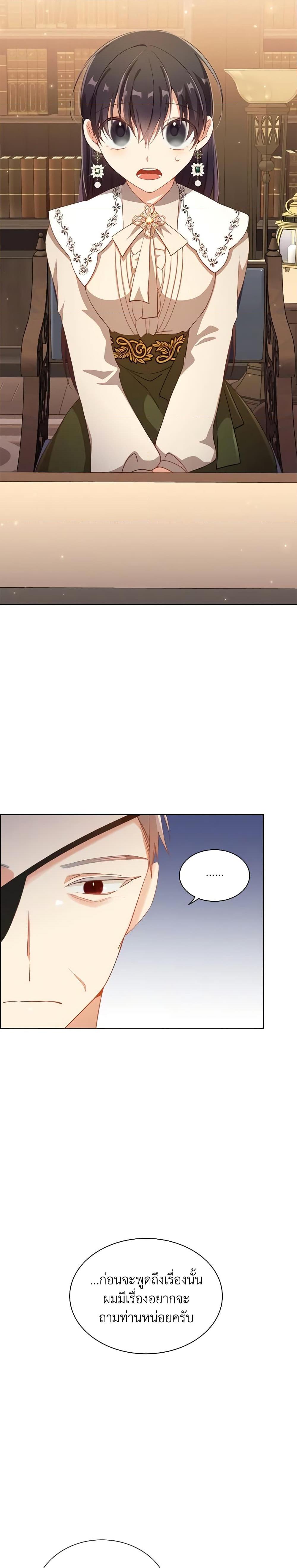 Manga-lc-com อ่านมังงะ อ่านการ์ตูน ออนไลน์ ฟรี The Meaning of You ตอนที่ 1 2 3 4 5 6 7 8 9 10 11 12 13 14 ฟรี ไม่มีโฆษณา Manga-lc - อ่าน มังงะ อ่าน การ์ตูน ออนไลน์ อ่านมังงะ ฟรี